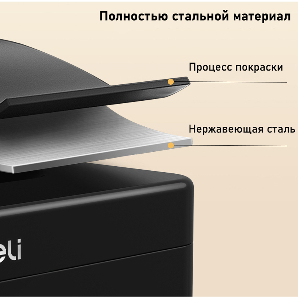 Ящик для денег DELI, 90х300х240 мм, 2 кг, сталь, черный