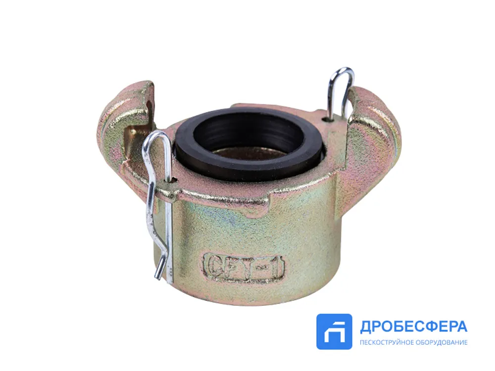 Соединение байонетное 1.1/4" сталь CFT-1