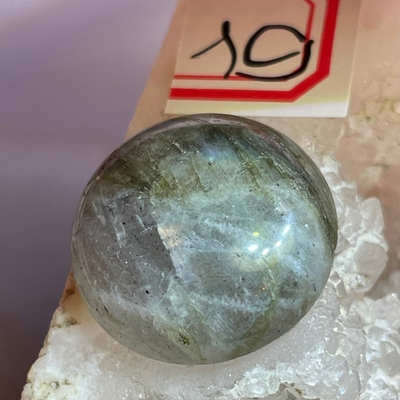 37621 Лабрадор Кабошон круг 18мм-52
