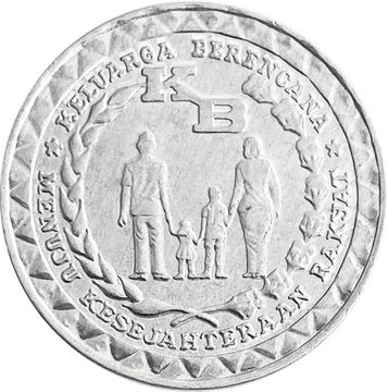 5 рупий 1979 Индонезия ФАО - Планирование семьи