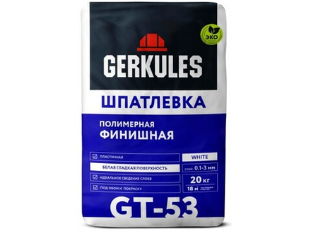 Шпатлевка Геркулес Финишная 18кг (1п-48) GT-53