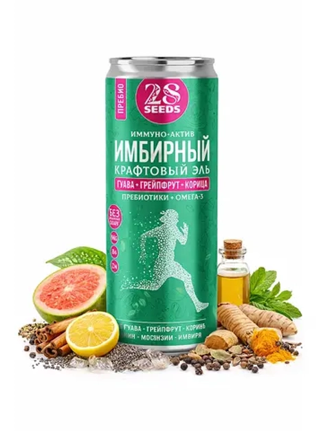 Имбирный эль Пребио «Гуава + Грейпфрут + Корица»