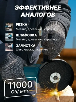 Болгарка аккумуляторная, Ушм с регулировкой оборотов, 125 мм, бесщеточный двигатель, 2 АКБ
