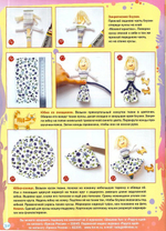 Журнал "Шишкин лес" № 10 Октябрь 2021 г.