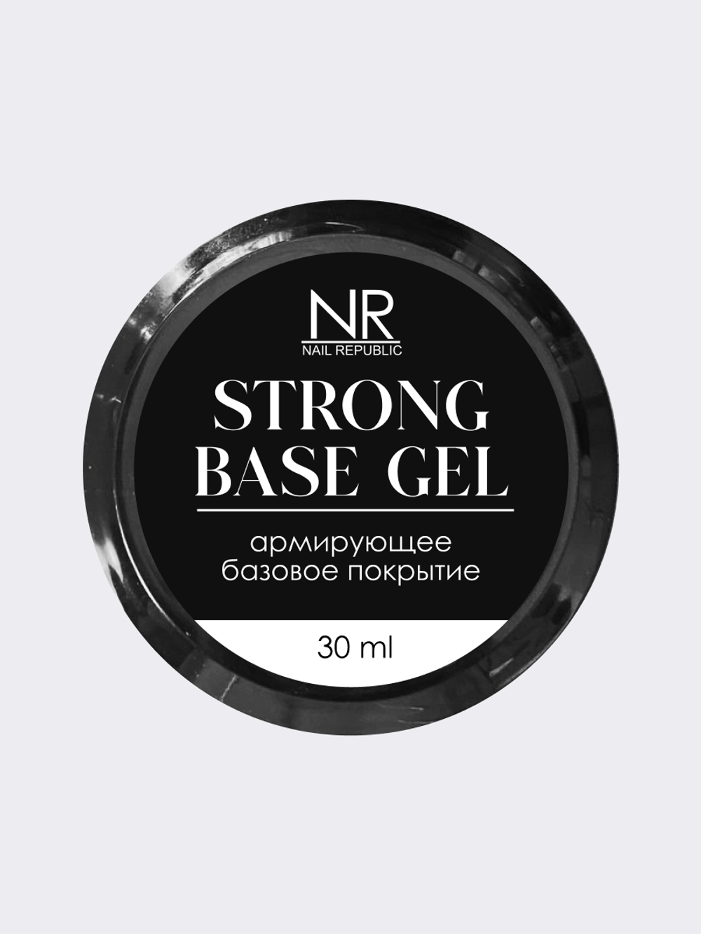NR BASE STRONG (30 мл) круг