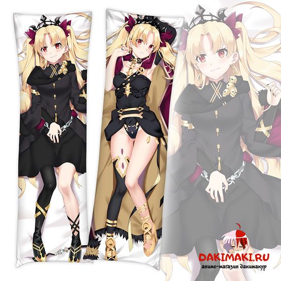 Дакимакура Эрешкигаль арт. 0483