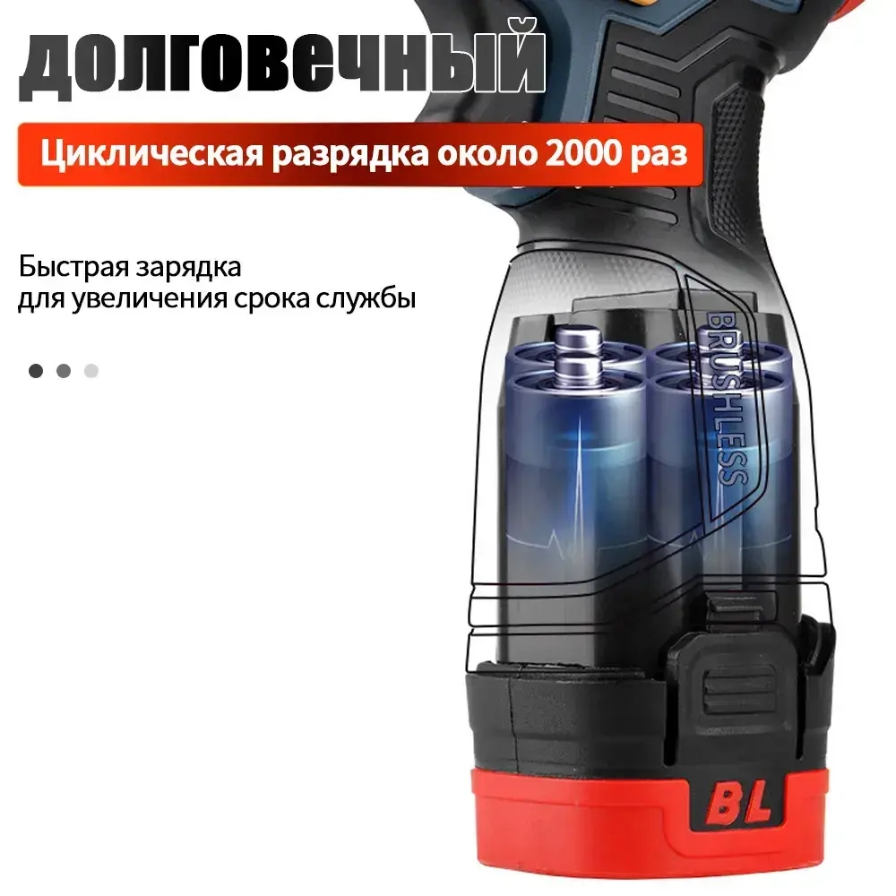Mokital Дрель-шуруповерт, От аккумулятора, 16.8 В, 60 Нм, 2 АКБ