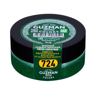 Зеленый рождественский - жирорастворимый краситель GUZMAN -5г
