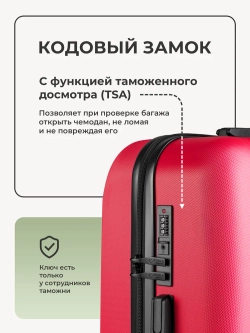 Чемодан Bonle размер S Красный
