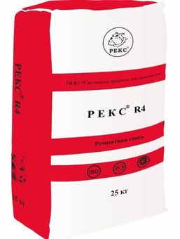 РЕКС R4