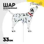 Шар Фольгированный Пес Далматин (Белый)