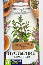 Пустырник Сердечный 0,1 г СМЗ-273