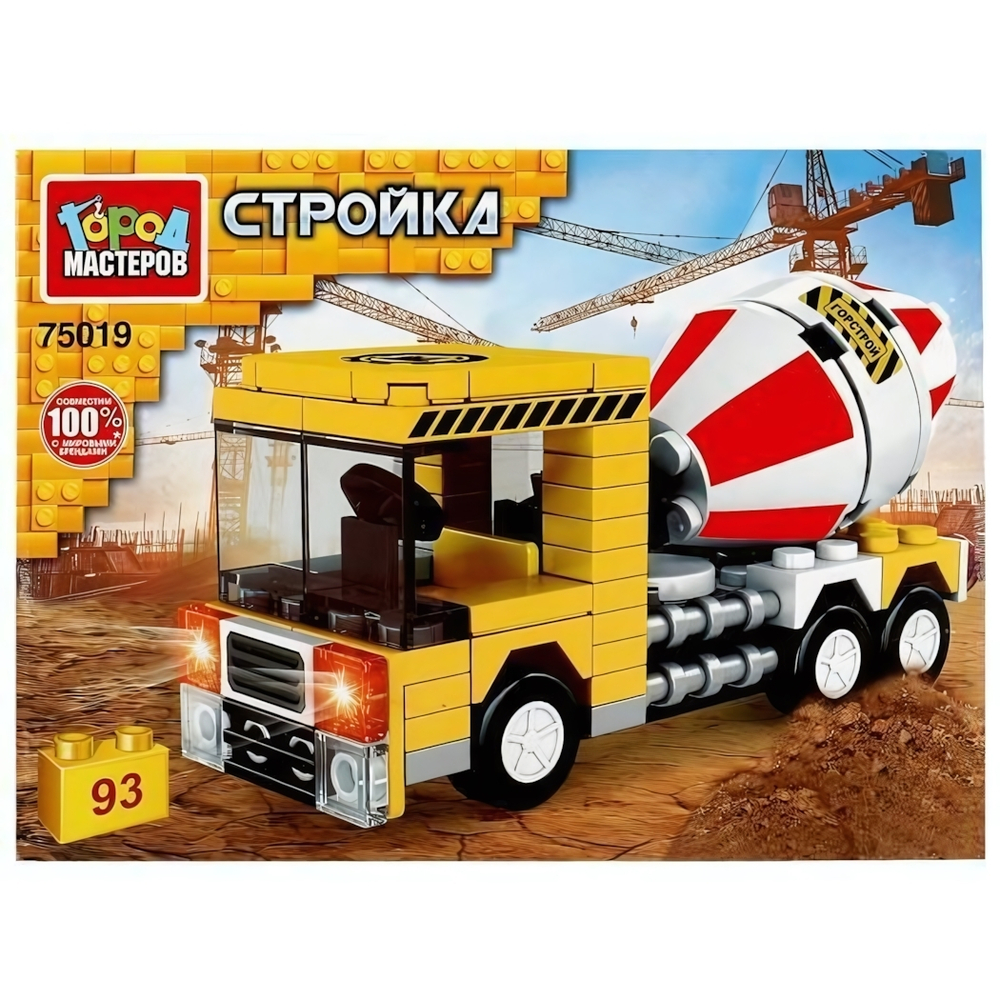 Конструктор пластмассовый 93эл. Стройка "Бетономешалка" 75019-PZ (Город мастеров)