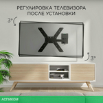 Кронштейн Holder LCDS-5520-B