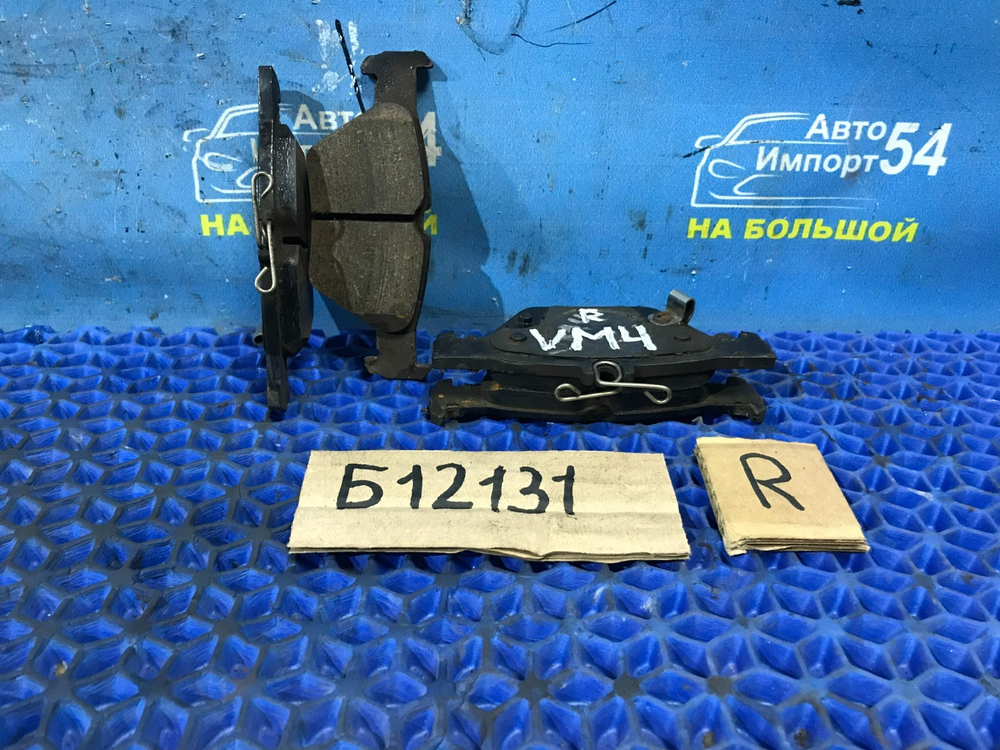 Колодки тормозные SUBARU LEVORG 2014-2020