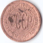 Полкопейки 1927 F