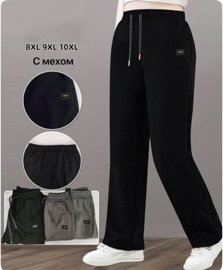 Брюки 2563728 Fabrika