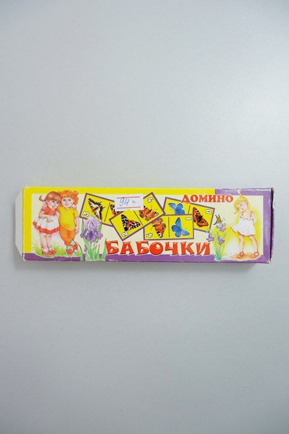 Игра настольная "Домино" бабочки, новая