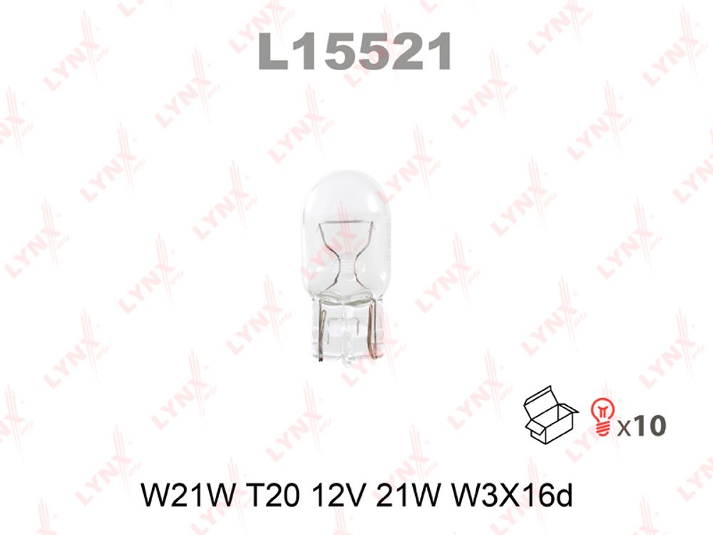 L15521     W21W 12V 21W   без цоколя   LYNX Лампа накаливания