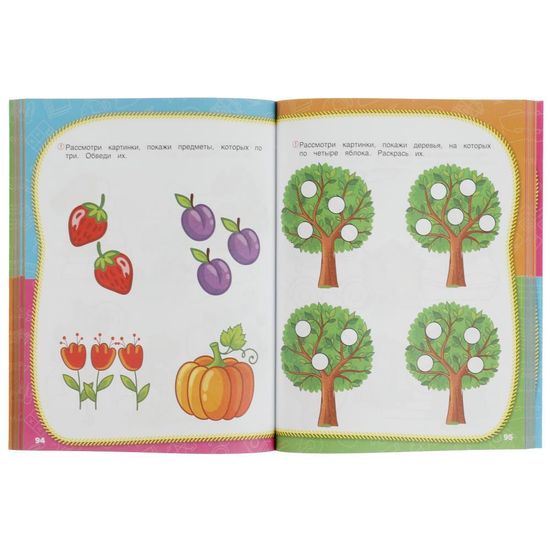 Полный годовой курс занятий. 3-4 года. М.А.Жукова. Формат: 197х255мм. 192 стр. Умка