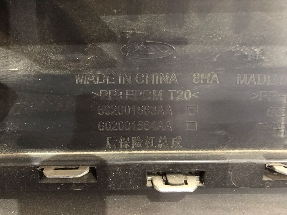 Бампер задний OMODA C5 2024