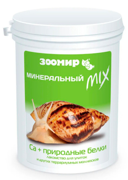 Витамины для улиток и других моллюсков "Минеральный Mix" СА + природные белки, 200 гр