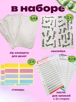 Блокнот-органайзер на кольцах, размер 13 × 18см, А6 розовый перламутр