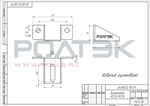 Кронштейн RC55/RC59 Код: 261.RC55/RC59