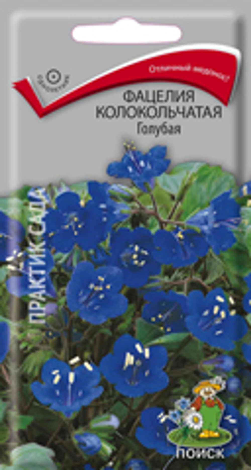 Фацелия Голубая 0,5г Ц Поиск
