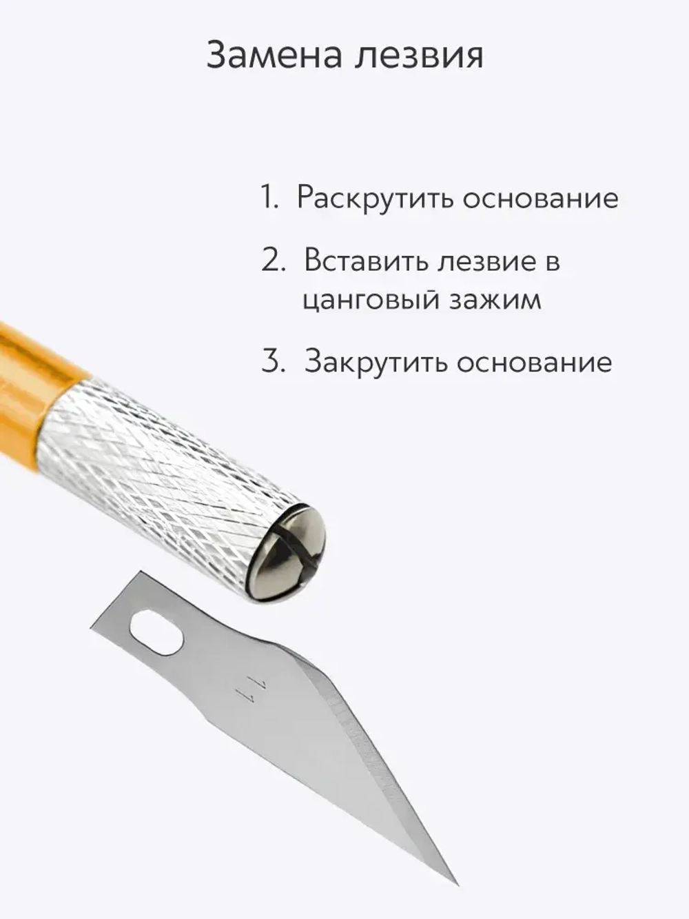 Нож скальпель канцелярский, макетный + 5 лезвий, алюминий, желтый