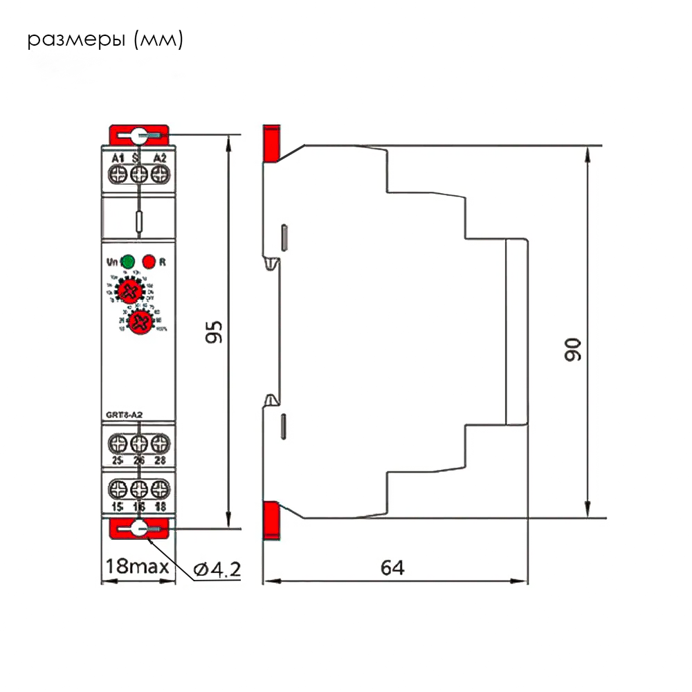 Реле времени SertaMaster 220v