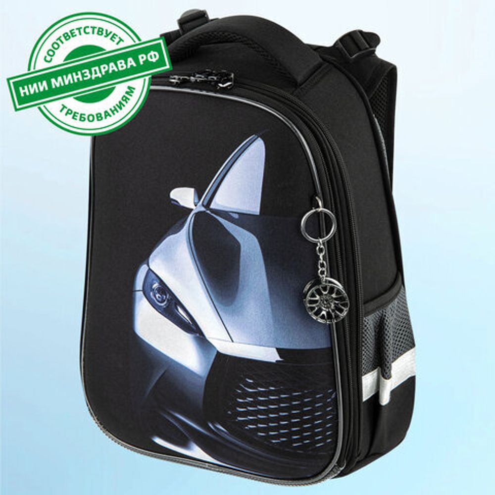 Ранец BRAUBERG PREMIUM, 2 отделения, с брелком, "Fast car", 38х29х16 см, 270600