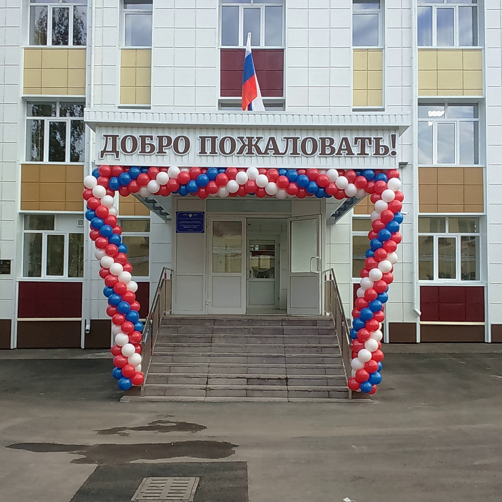 День Знаний 002