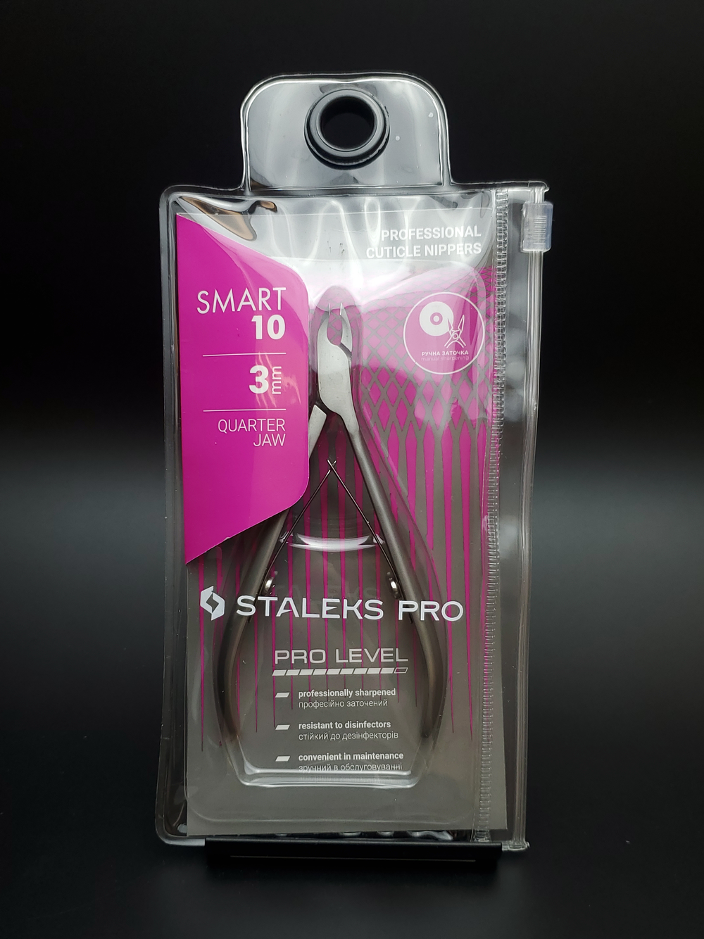 Профессиональные кусачки для кожи Smart 10-3