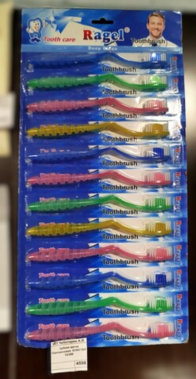 Зубная щетка   Одноразовая  БЛИСТЕР 12/288