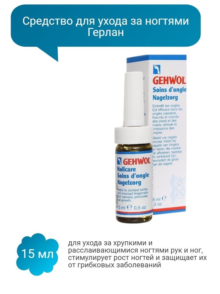 Med Protective Защитный крем/масло для ногтей и кожи/50