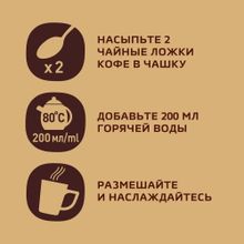 Кофе растворимый Nescafe Gold Barista 170 г