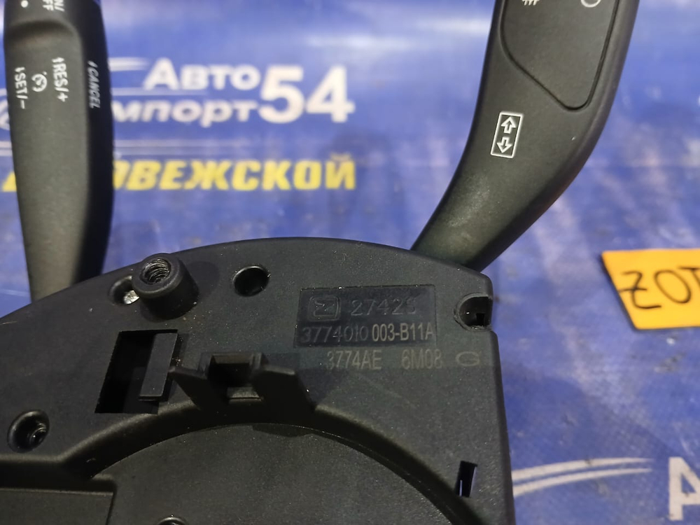 Переключатель подрулевой ZOTYE T600 2017