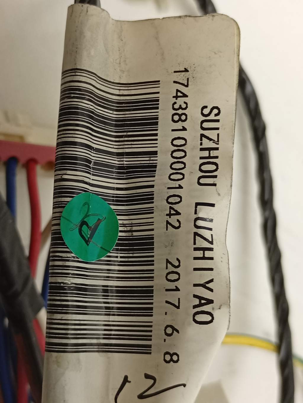 WHB1038 кт29 Проводка для стиральной машины Hansa 17438100001042 б/у