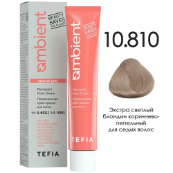 Перманентная крем-краска для волос Ambient, цвет 10.810 Экстра светлый блондин коричнево-пепельный для седых волос, 60 мл