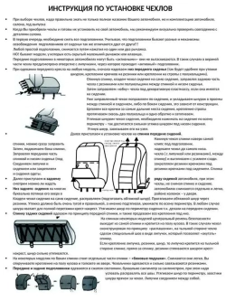 Чехлы Лада Веста (2015-2024)