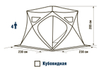Палатка Higashi Pyramid Extreme