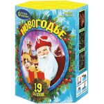 Салют «Новогодье» (1,25»х19) МОНОБЛОК 1/8/1