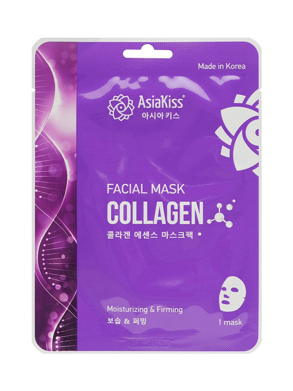 Тканевая маска с коллагеном ASIAKISS Collagen Facial Mask