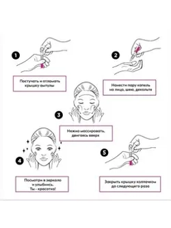 Сыворотка интенсивная увлажняющая с гиалуроновой кислотой | BIOHYALUX НА HYDRO INTENSE SERUM 30х1,5 мл