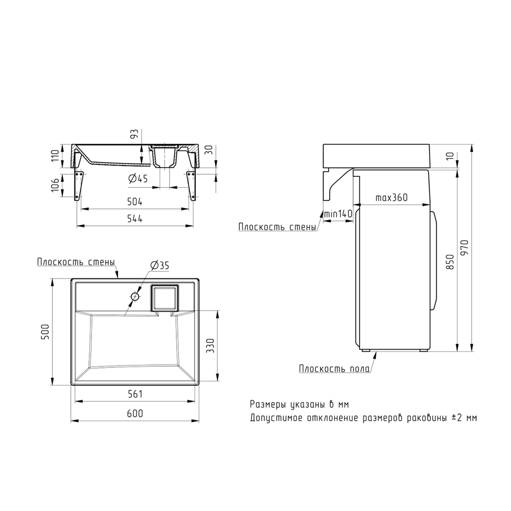Раковина над стиральной машиной "ЛЕРОН" 60*50 ш*г, с кронштейнами (MIXLINE)