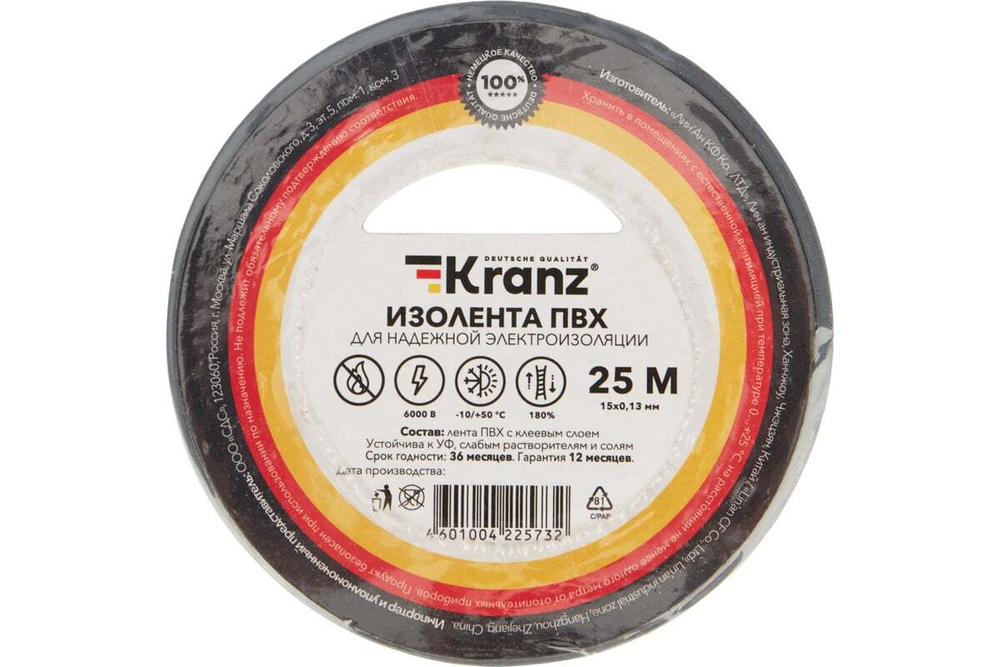 Изолента ПВХ KRANZ 0,13х15 мм, 25 м, серая KR-09-2108