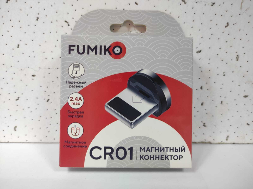 Коннектор FUMICO CR01 Lightning