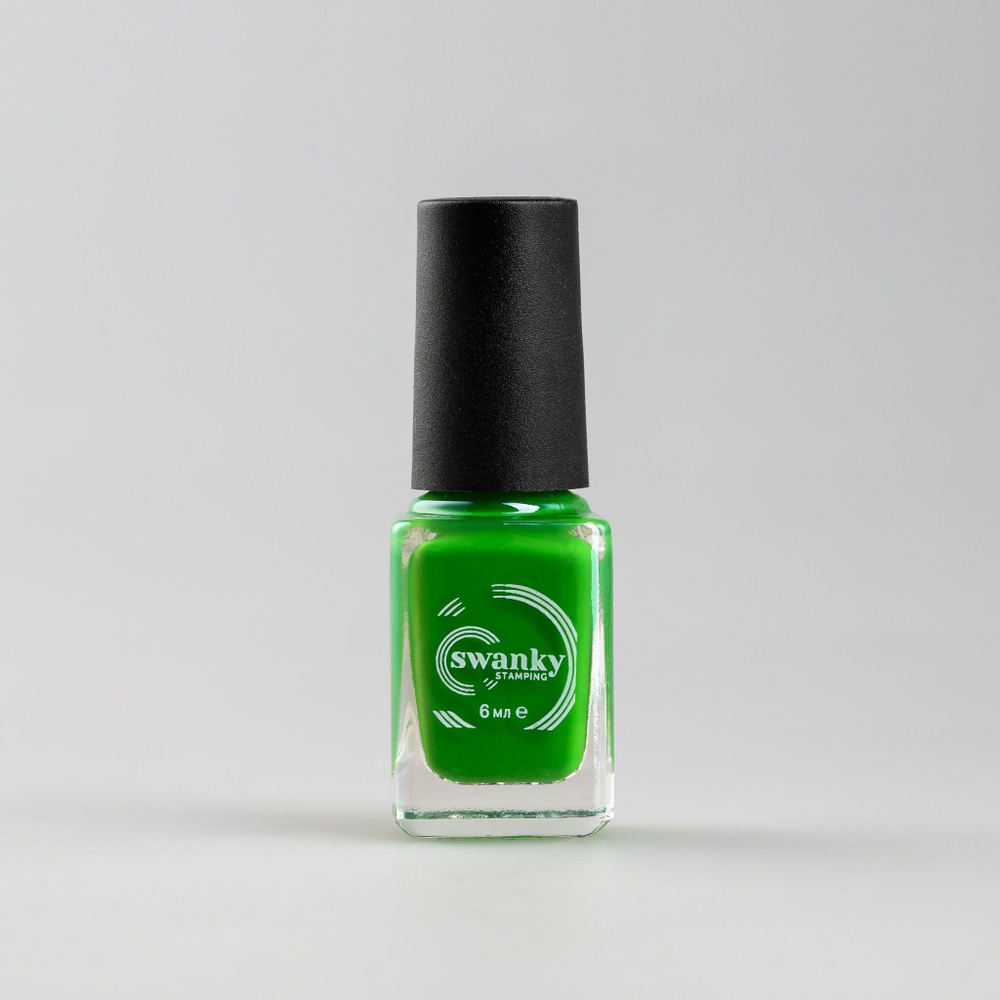 Лак для стемпинга Swanky Stamping S09, зеленый 6мл
