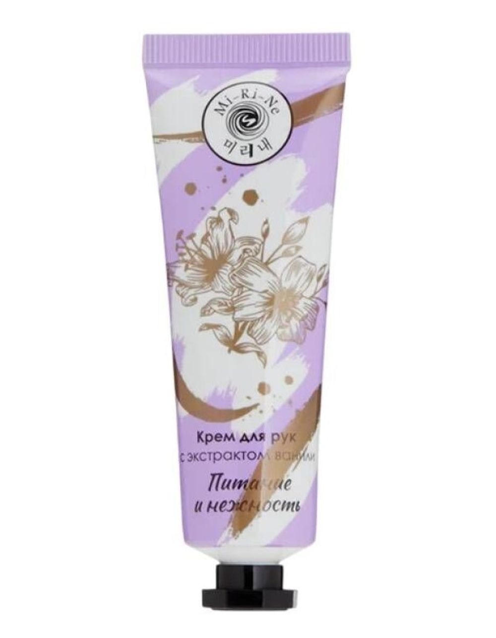 [MI-RI-NE] Крем для рук ПИТАНИЕ и НЕЖНОСТЬ, 30мл